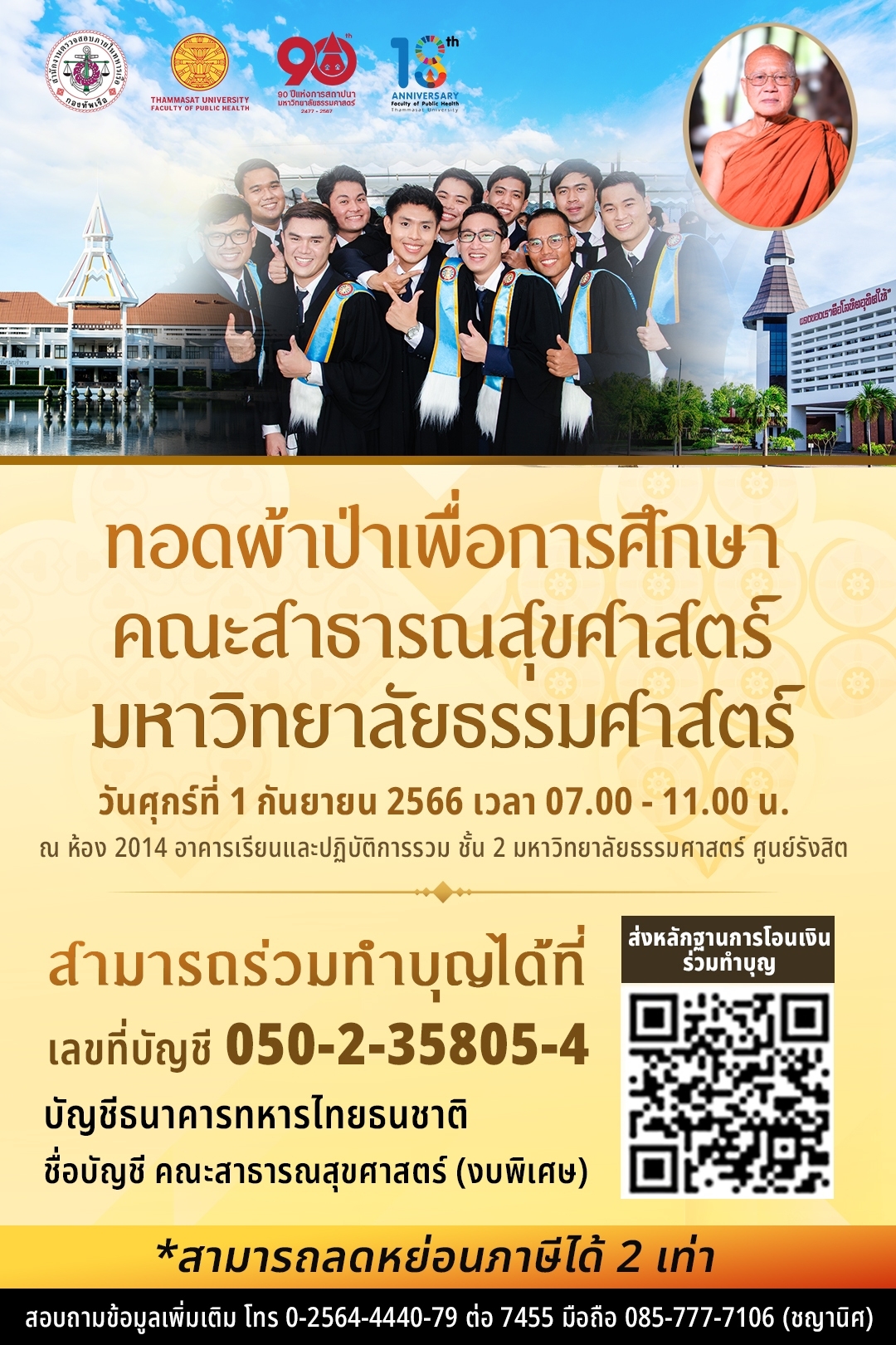 img-08-28-1-2566
