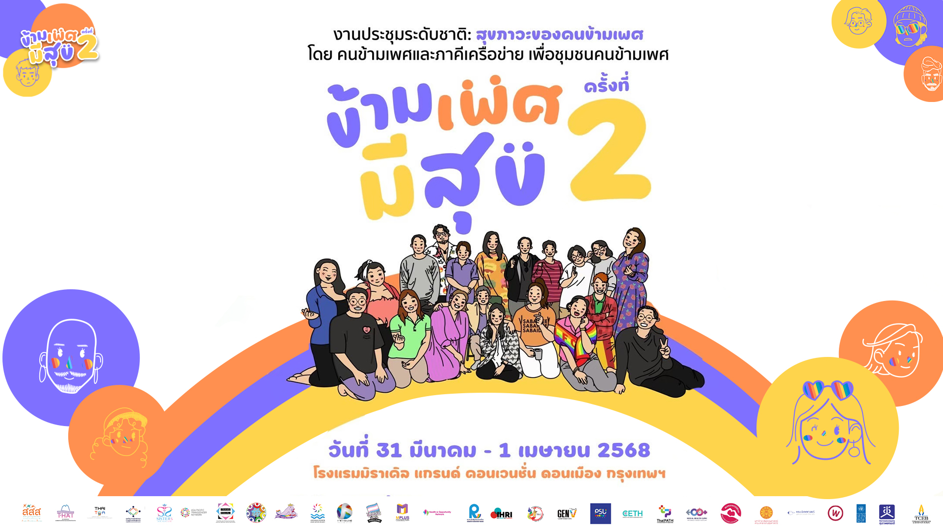 img-news04Apr
