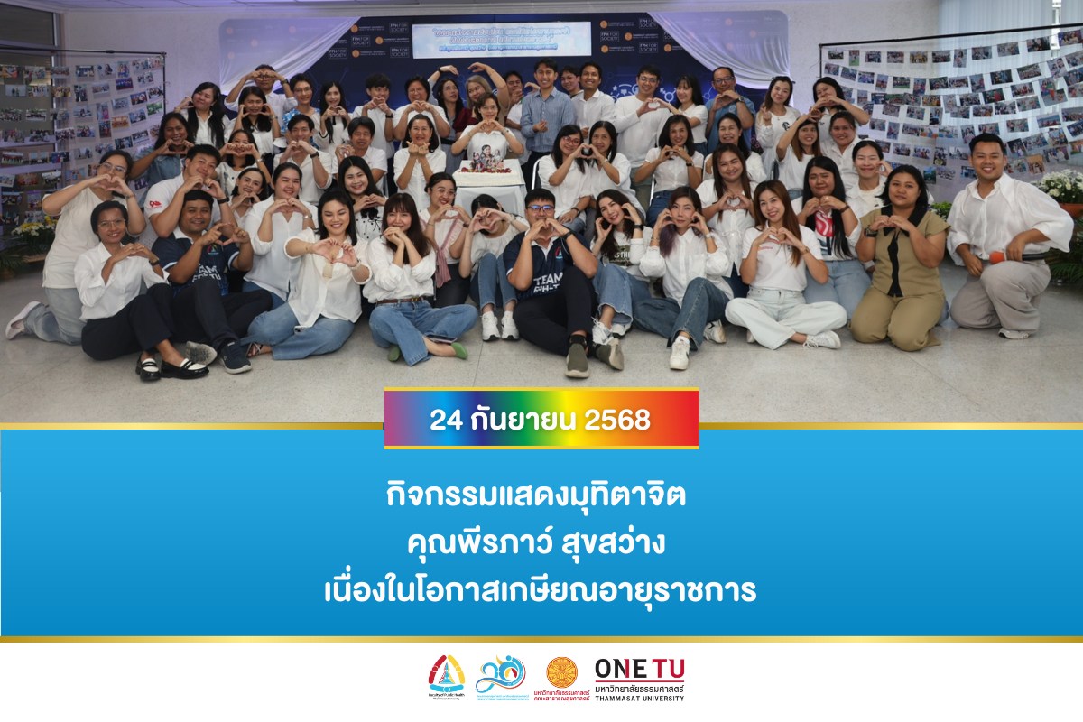 img-news0929
