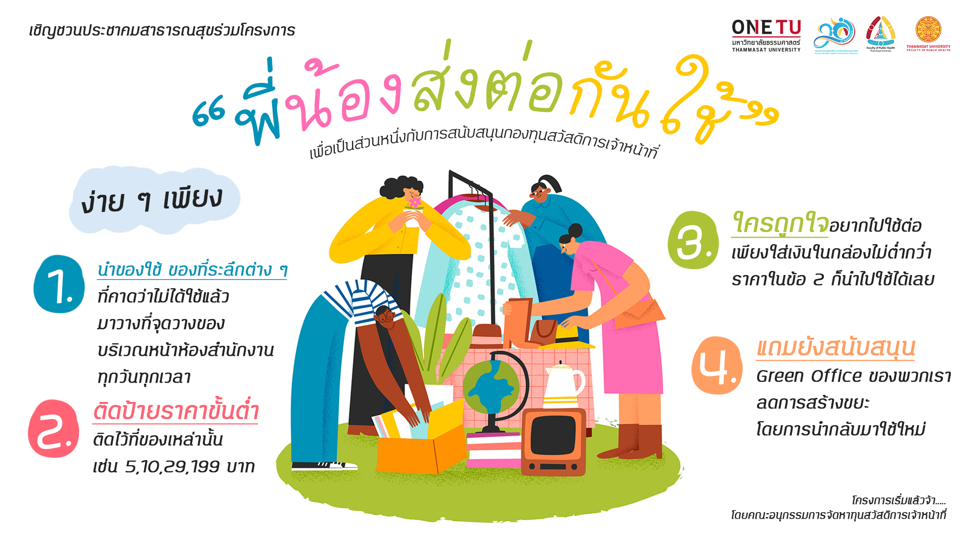 Image-events-3
