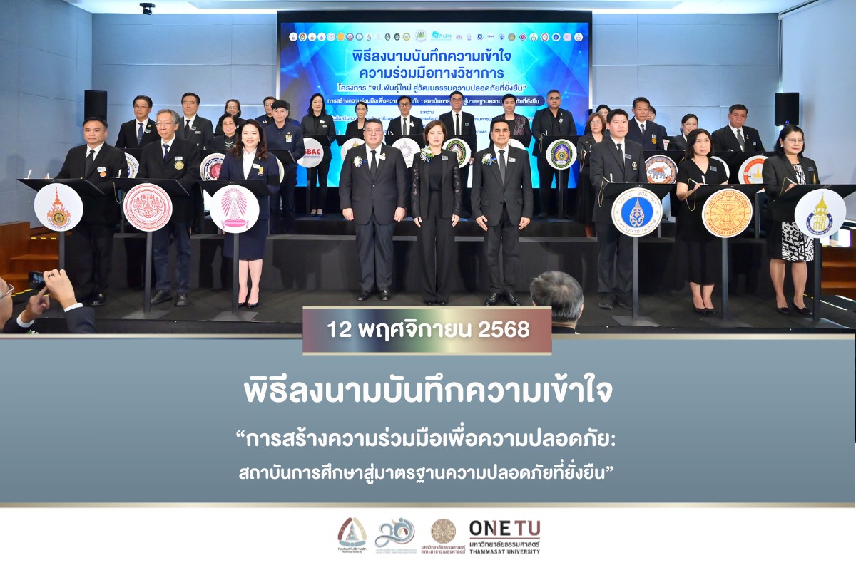 img-news1113