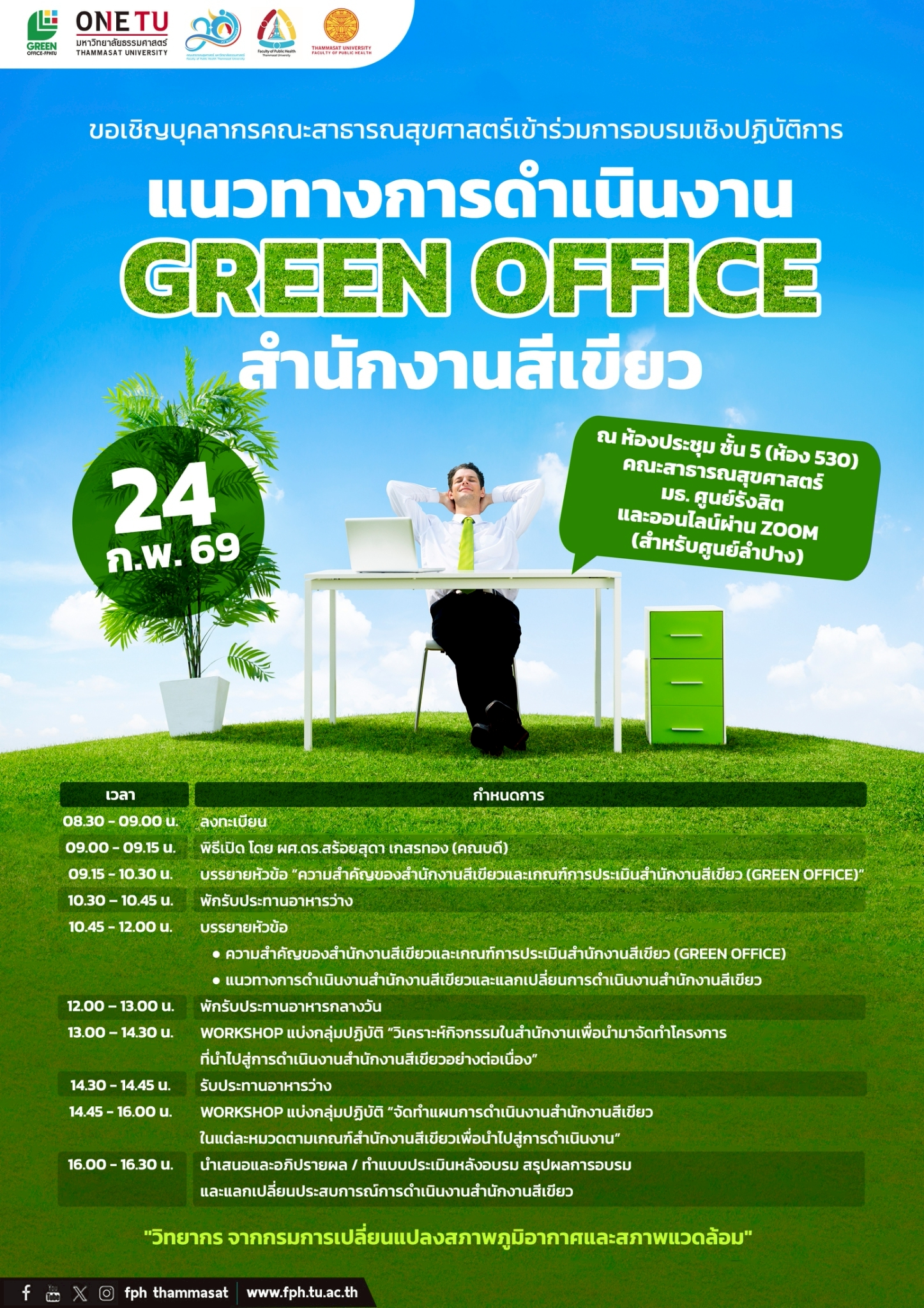 Image-events-3