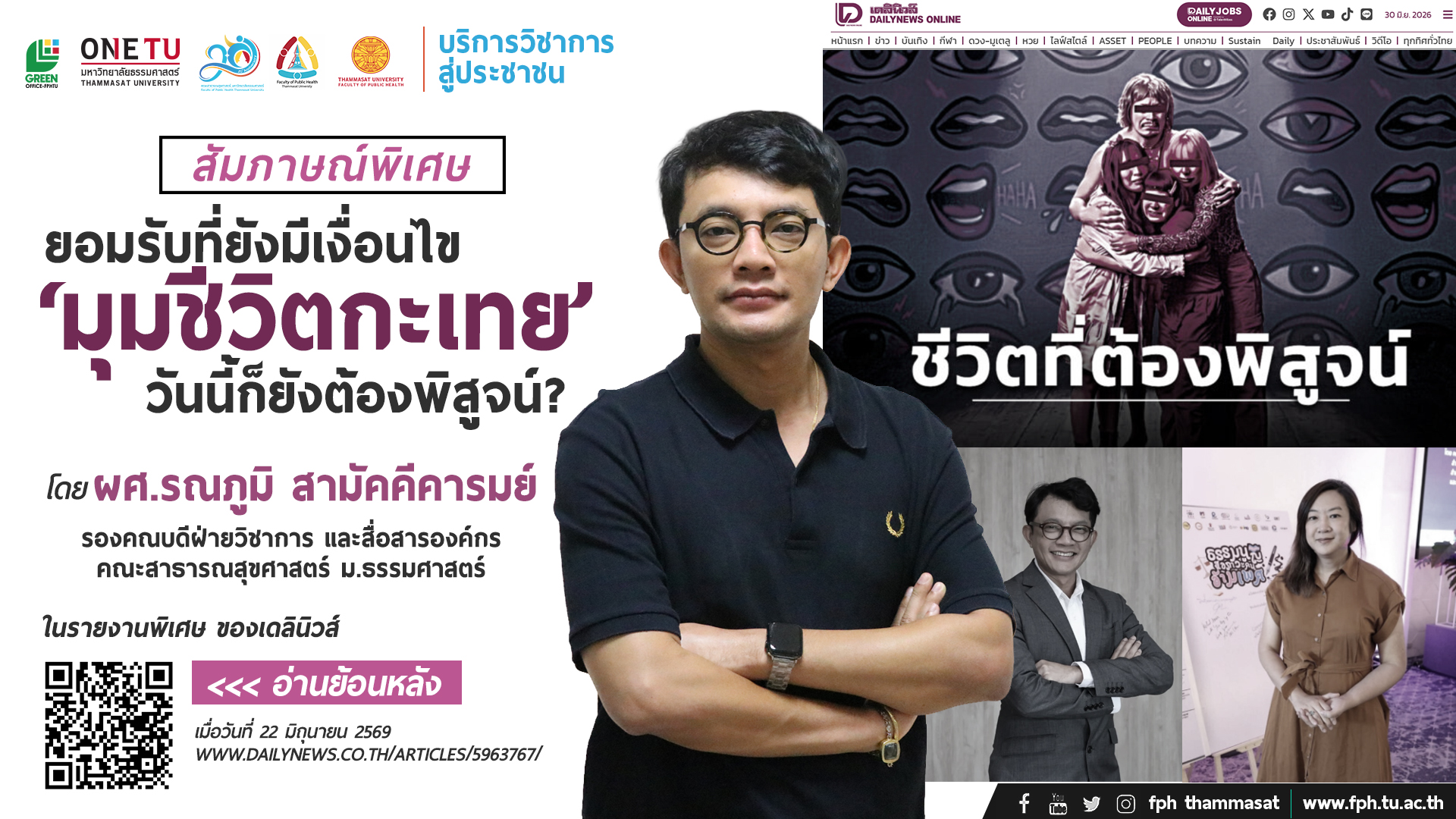 img-news21Apr