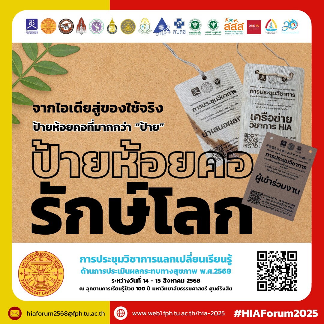 Image-events-2
