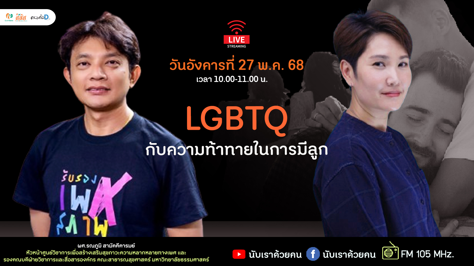 img-news21Apr