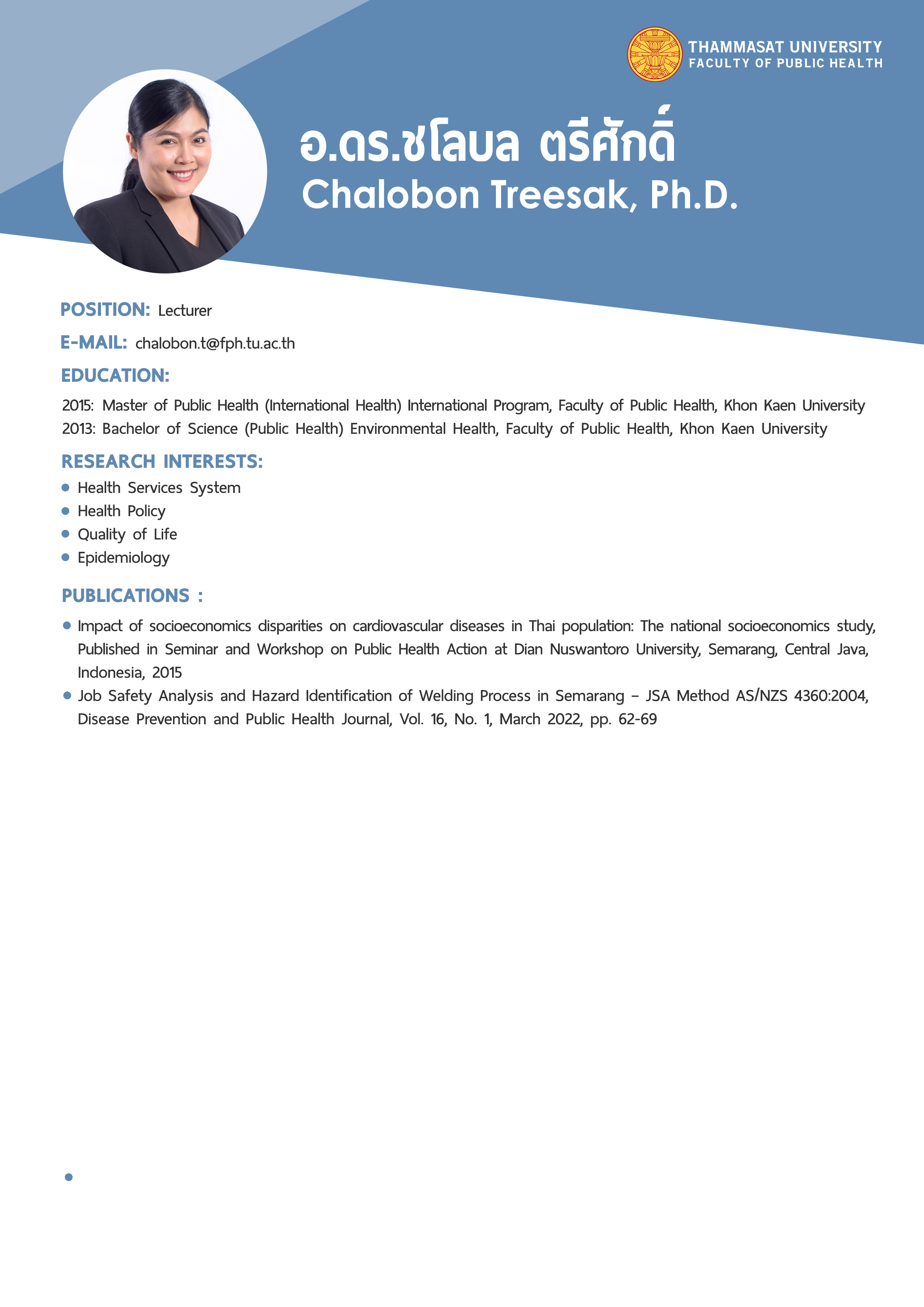 CV: Faculty of Public Health