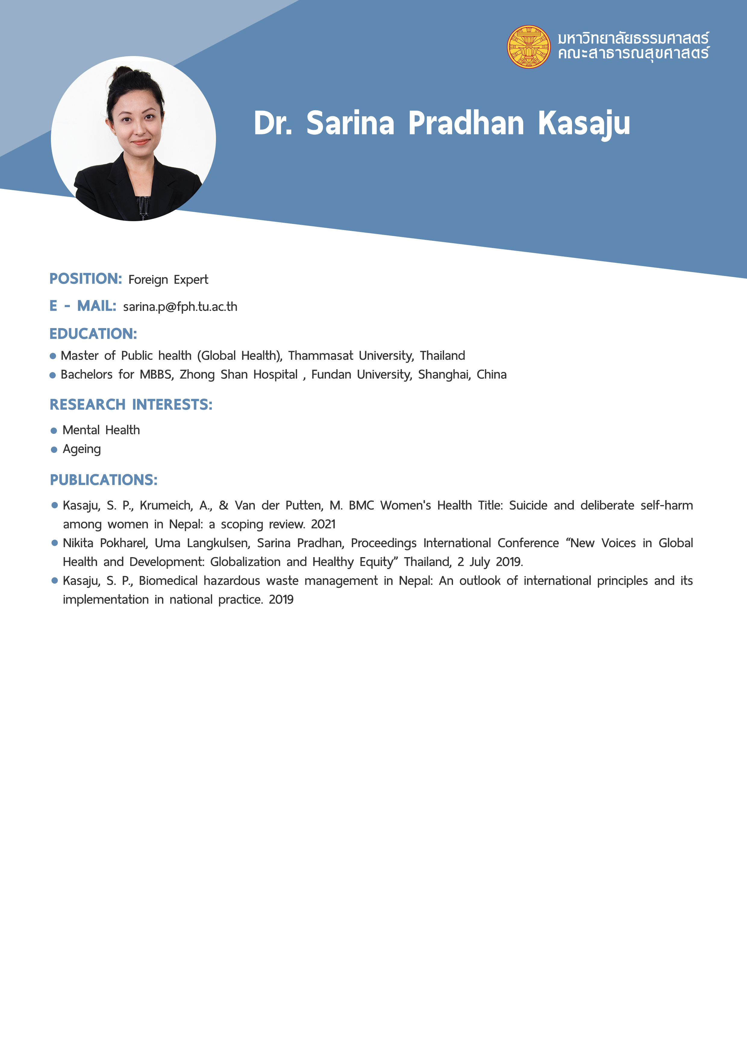 CV: Faculty of Public Health