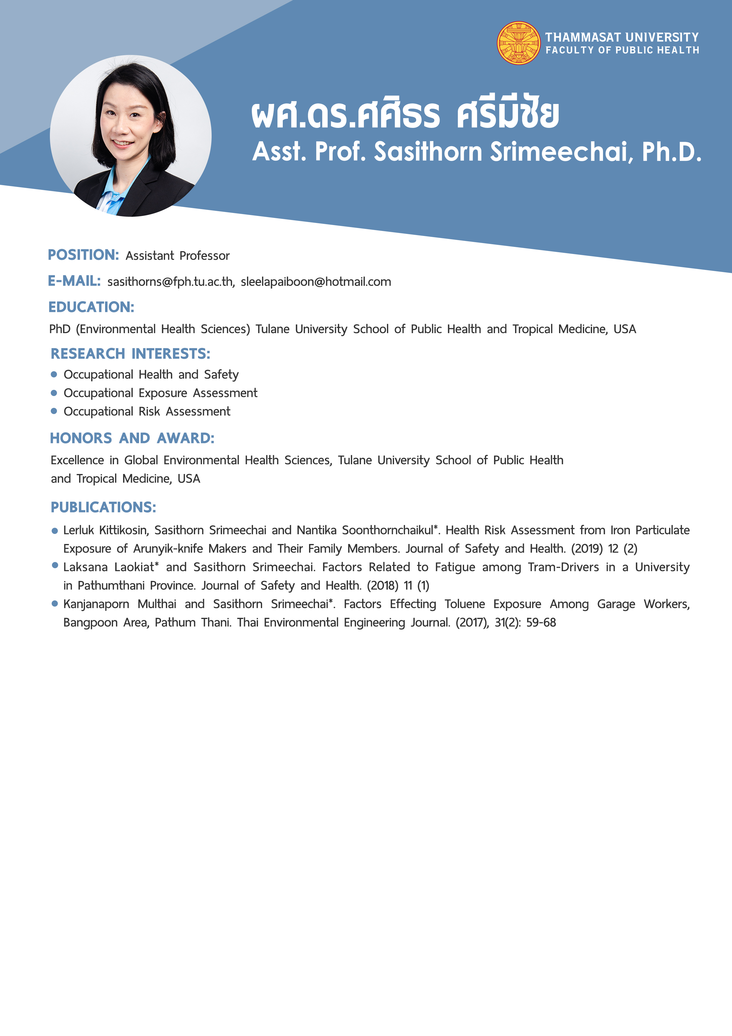 CV: Faculty of Public Health