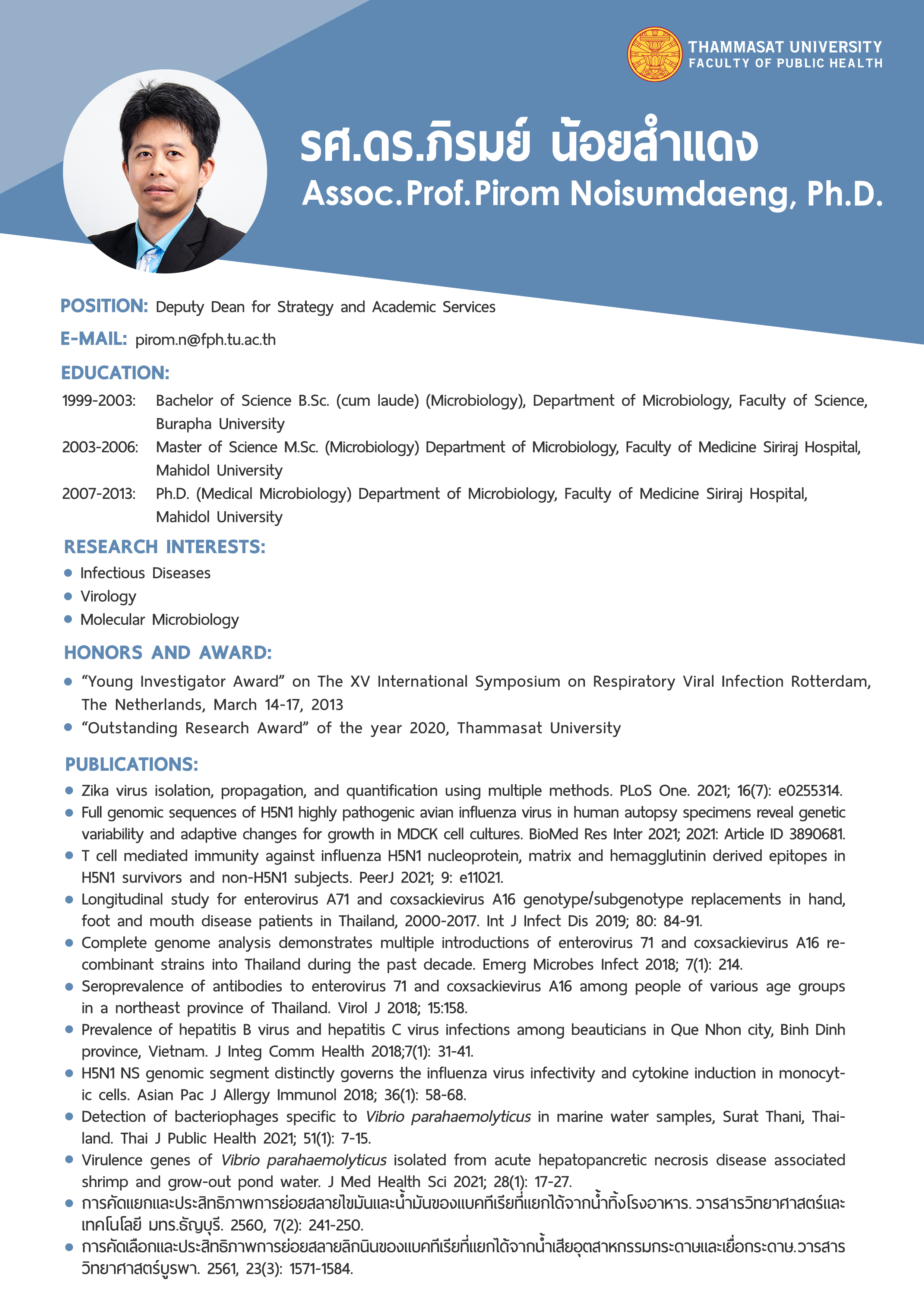CV: Faculty of Public Health