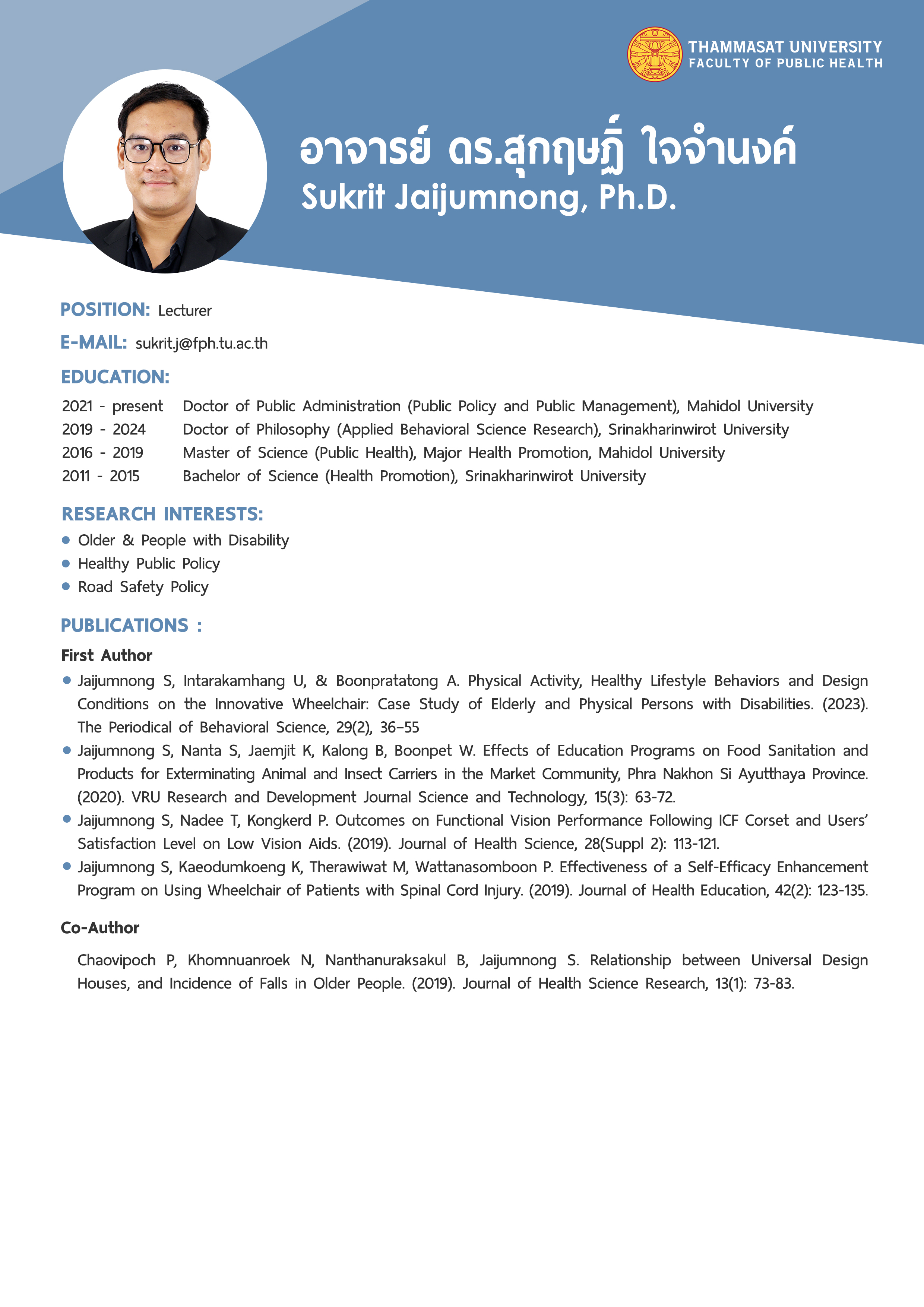 CV: Faculty of Public Health