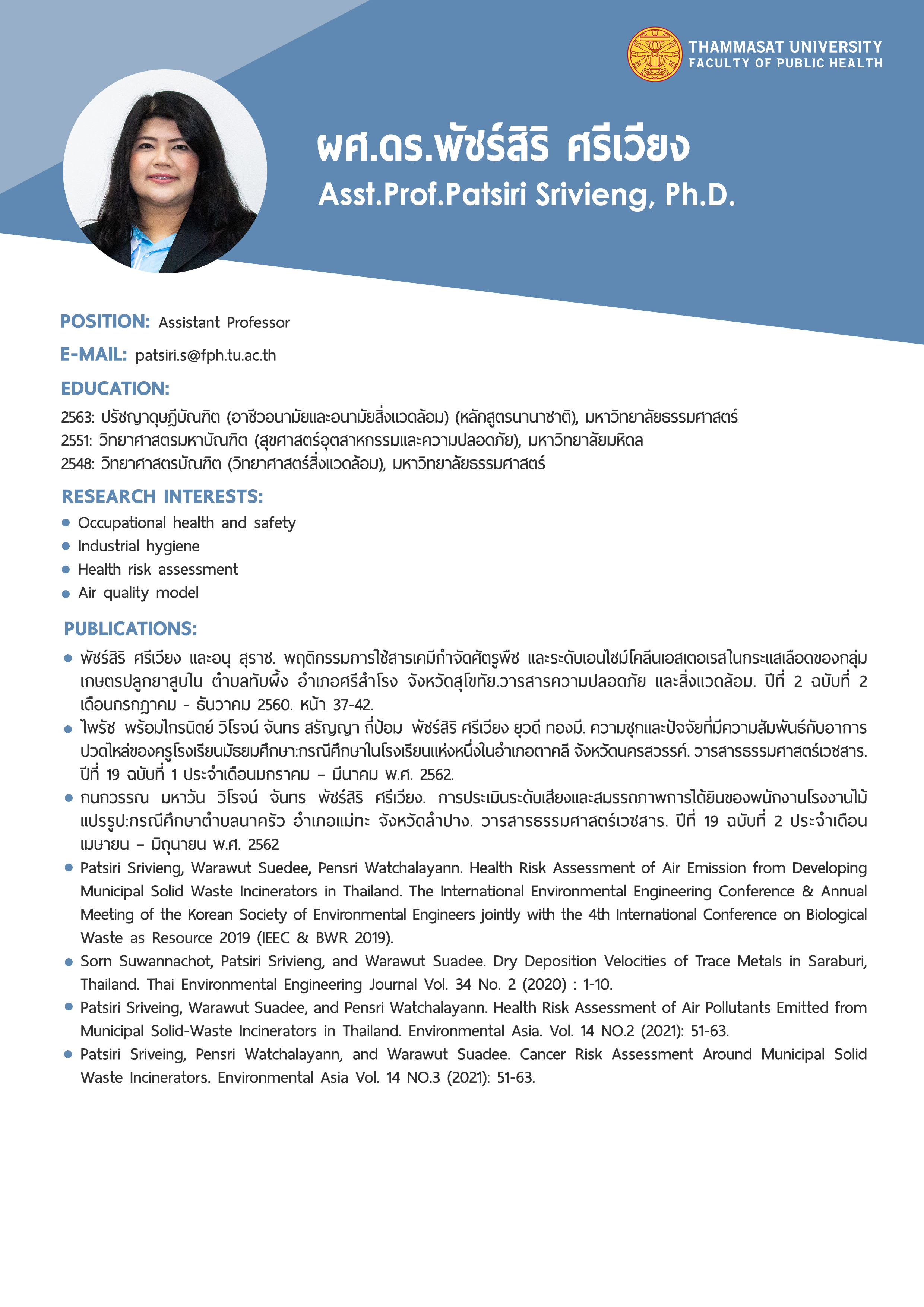 CV: Faculty of Public Health