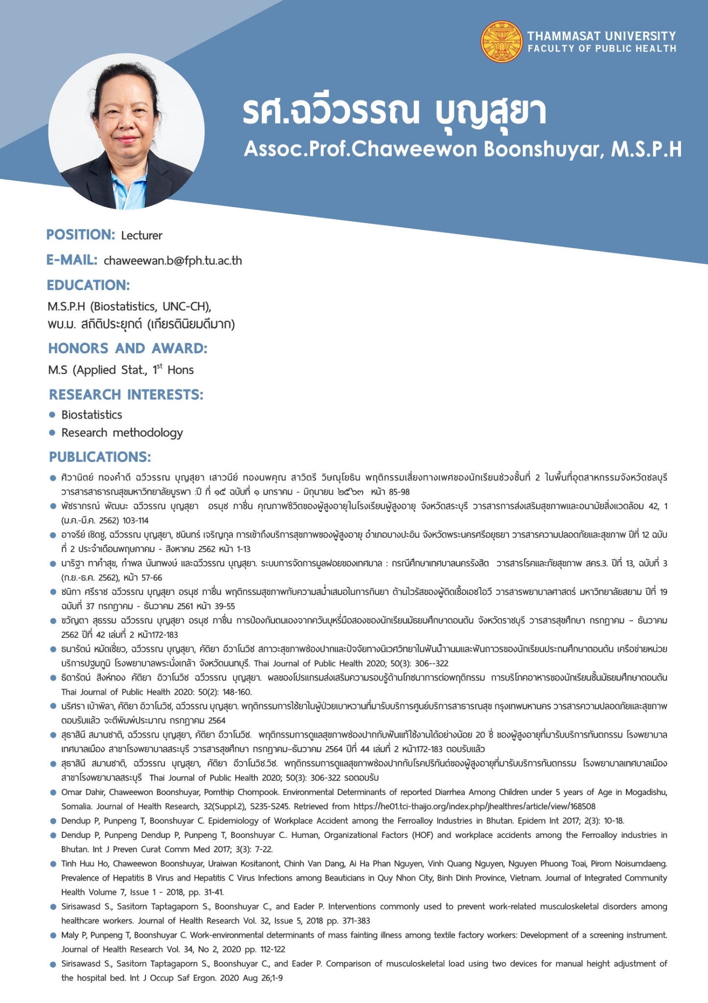CV: Faculty of Public Health