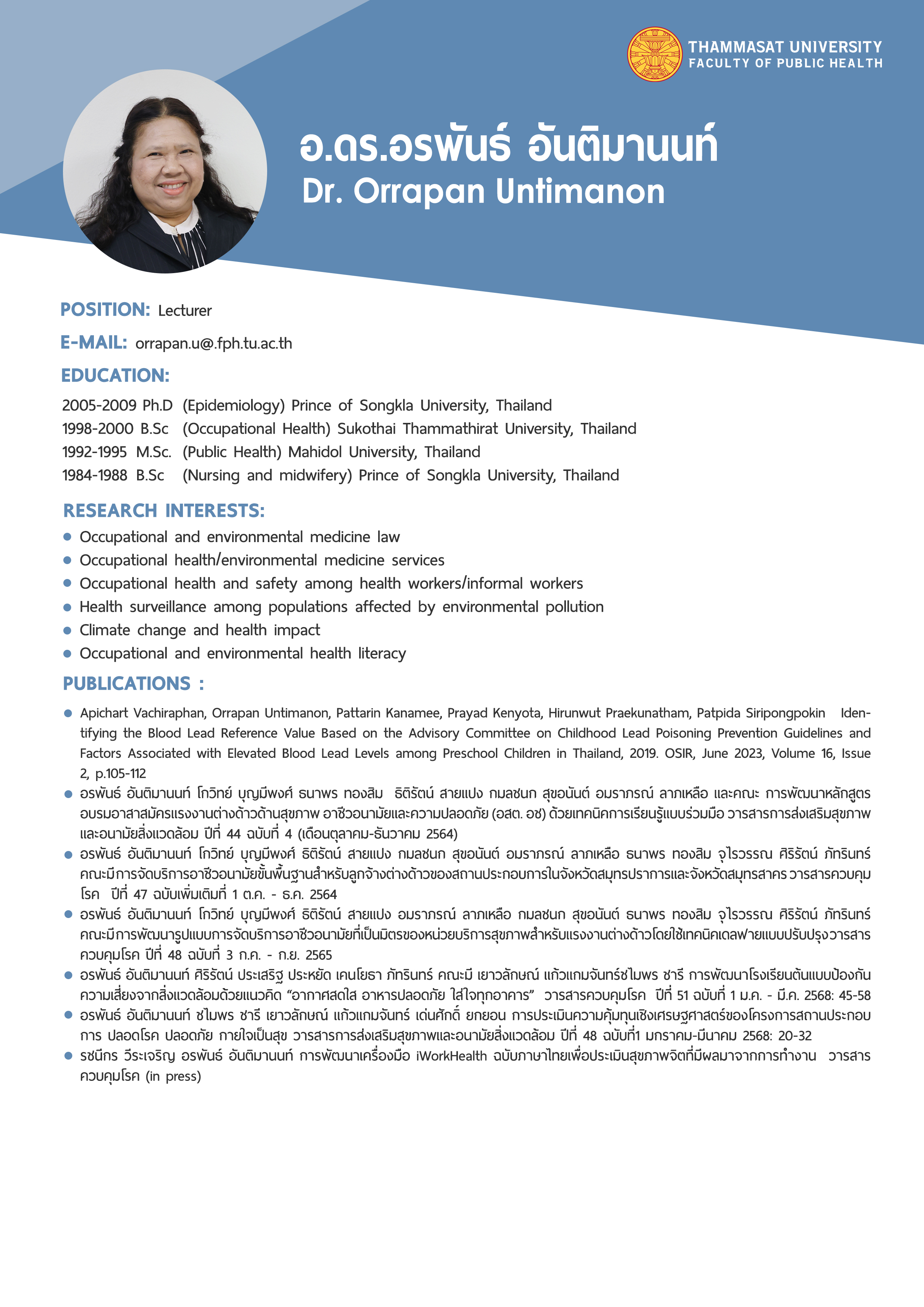 CV: Faculty of Public Health