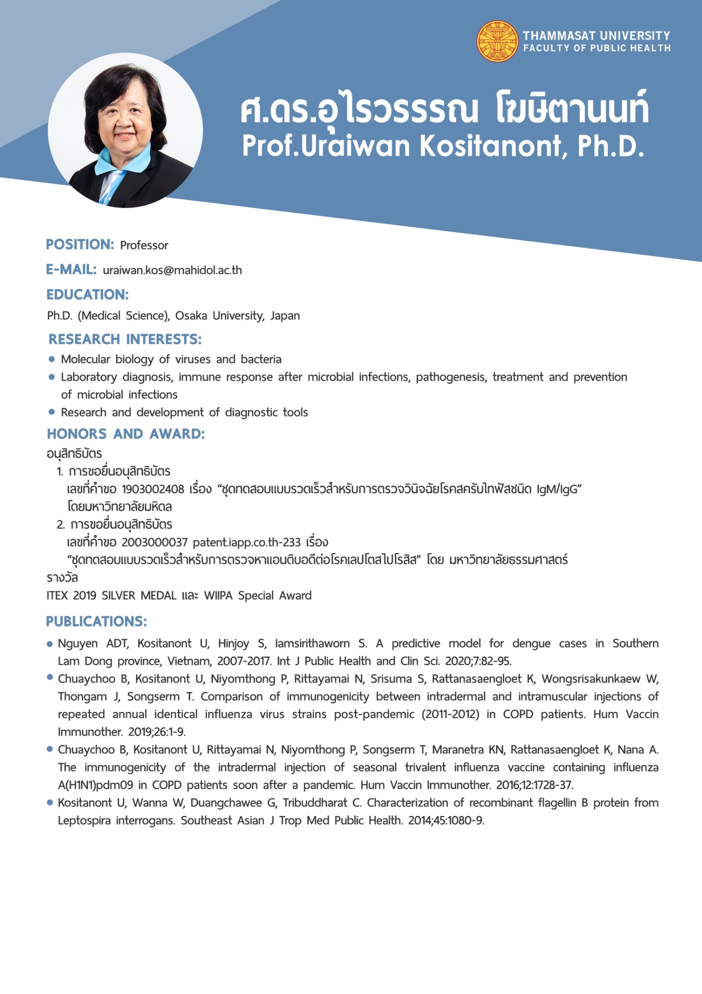 CV: Faculty of Public Health