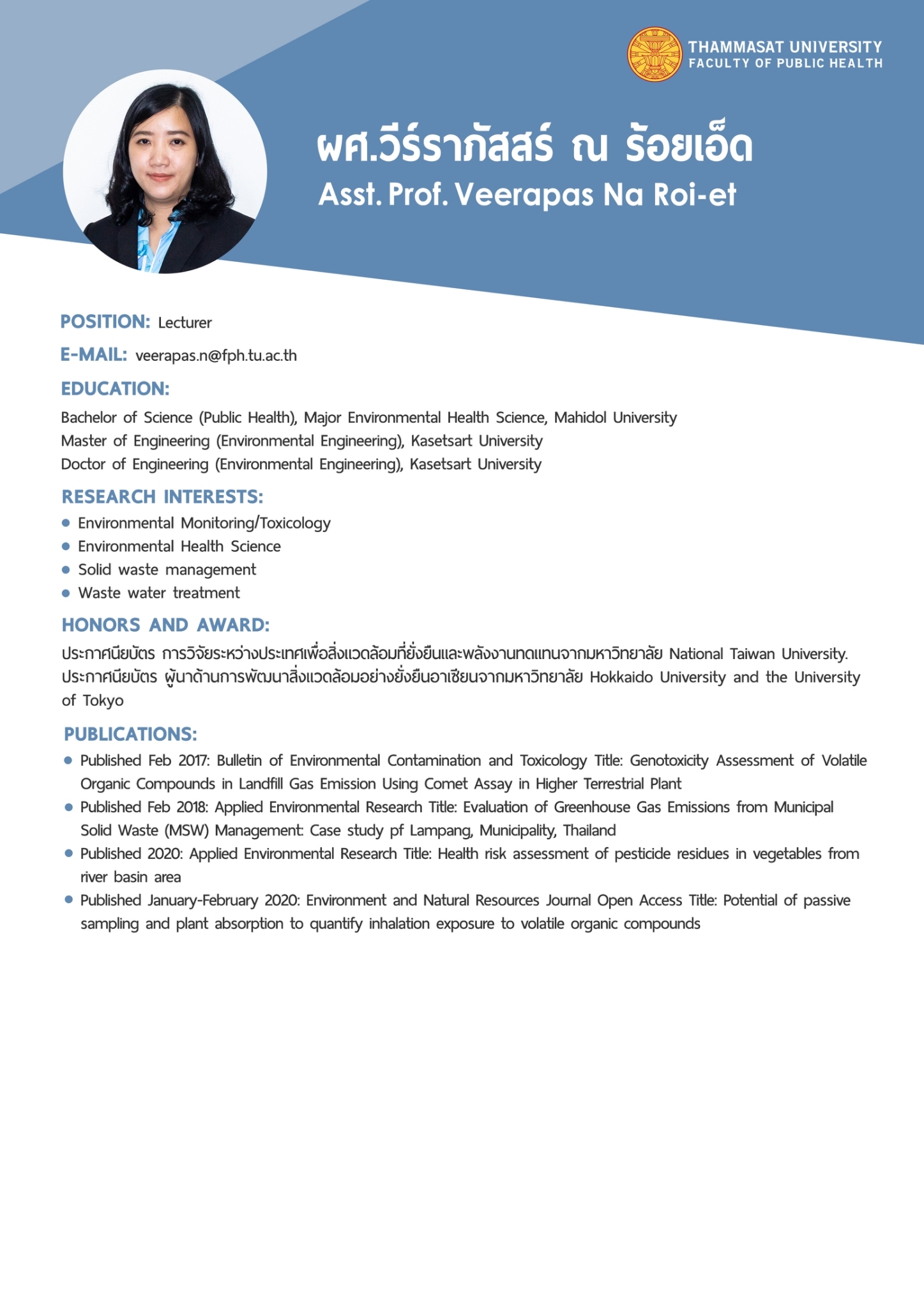 CV: Faculty of Public Health