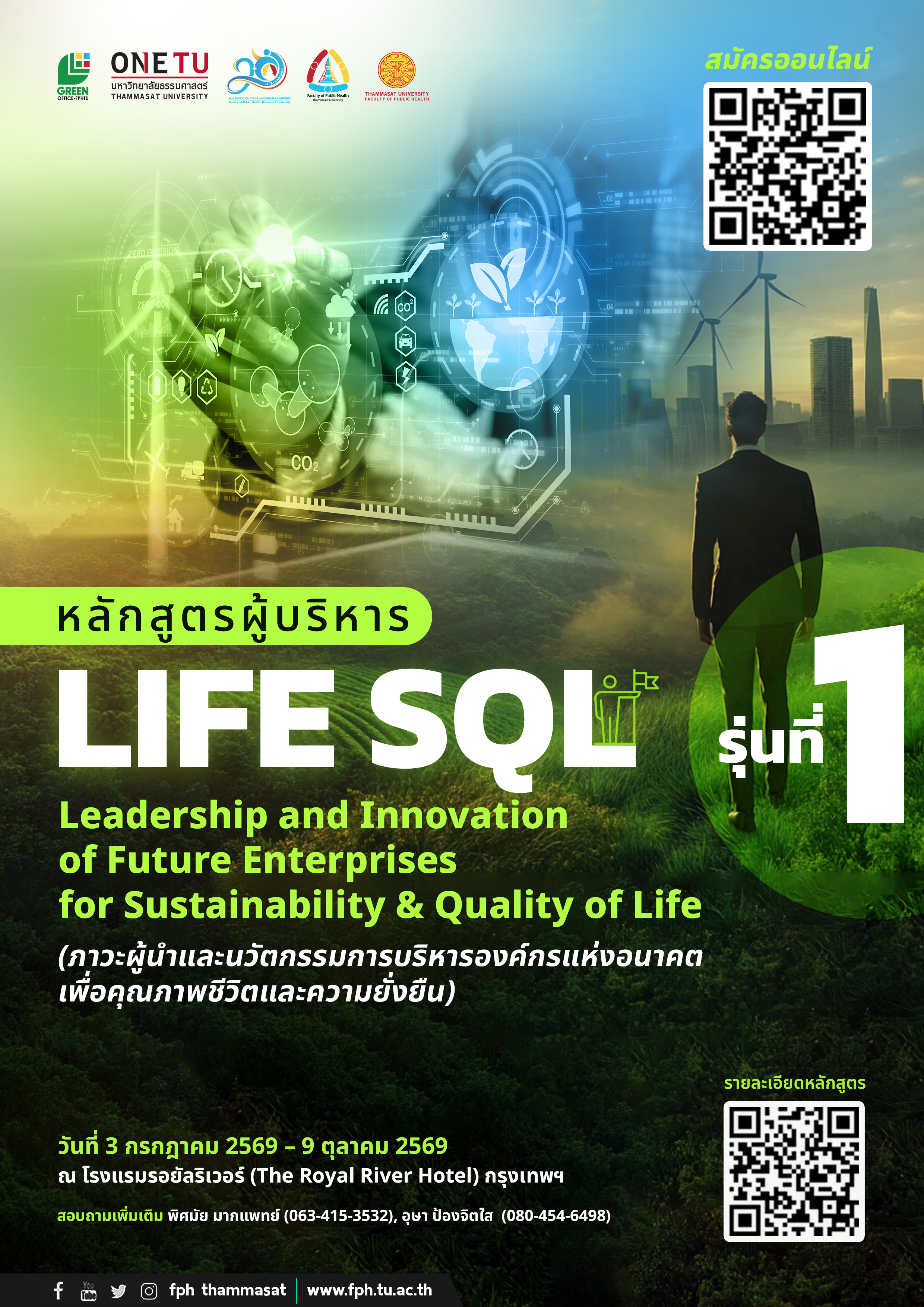 Image-life-sql-1